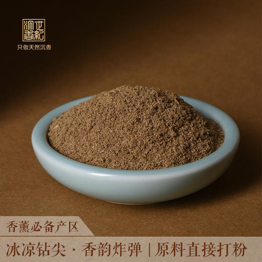 天然达拉干沉香/凉意“钻”入心尖/10克/SP12512 商品图0