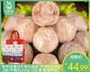 牧场说潮汕牛肉丸组合（牛肉丸250g *2包+牛筋丸250g*2包/袋 配酱料包）生产日期: 1月 商品缩略图0