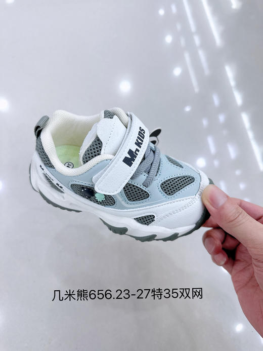 几米熊 656 双网 23-27 商品图0