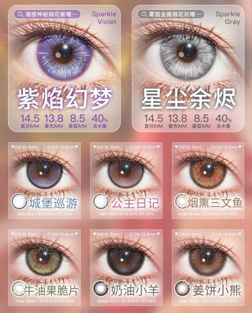 PUFF GIRL 正品日抛2片装19.8/盒88/5盒168/10盒288/20盒498/40盒 商品图2