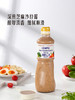MM 山姆 丘比（KEWPIE）芝麻沙拉酱（复合调味料）1L 商品缩略图1