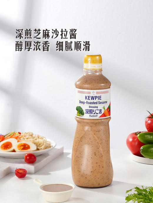 MM 山姆 丘比（KEWPIE）芝麻沙拉酱（复合调味料）1L 商品图1