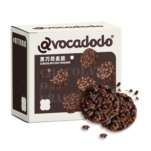 Avocadodo黑巧燕麦脆吨吨不加小麦蛋奶敏宝牛油果果桥本零食早餐 商品图4