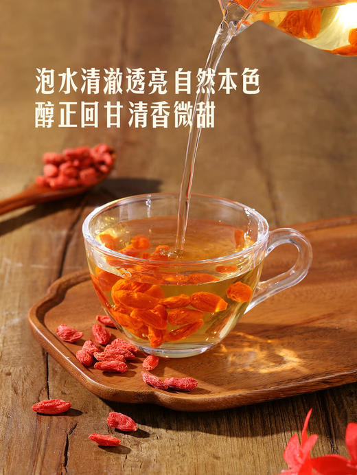 MM 山姆 Member's Mark 精选红枸杞 600g 商品图3