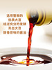 MM 山姆 万字（Kikkoman）特选丸大豆酱油 1L 商品缩略图4
