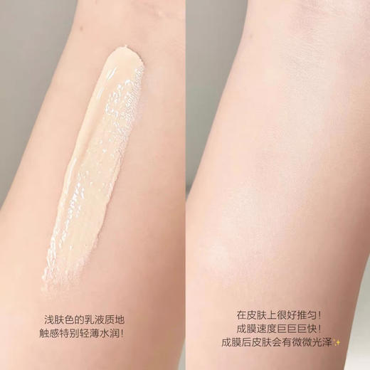 悦芙缇美颜防晒乳40g 商品图4