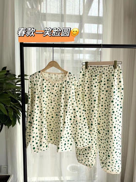 LHX春款家居服套装