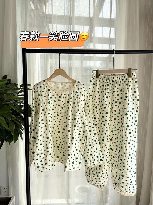 LHX春款家居服套装 商品图0