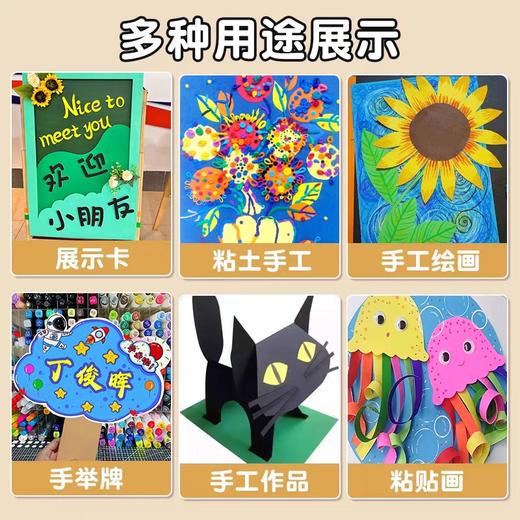 积米手工卡纸/A4/25色50张 商品图3