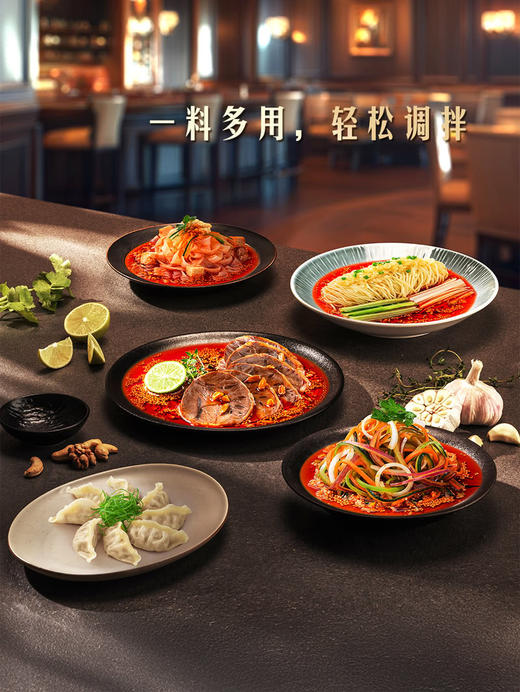 MM 山姆 山茶油坚果香辣凉拌调料 120g*5 商品图5