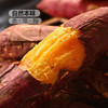 MM 山姆 薛记炒货 红瑶烤蜜暑 2kg 商品缩略图2