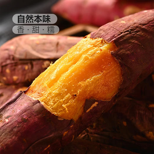MM 山姆 薛记炒货 红瑶烤蜜暑 2kg 商品图2