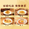 MM 山姆 秃黄油·蟹黄酱大闸蟹酱组合装 330g 商品缩略图7