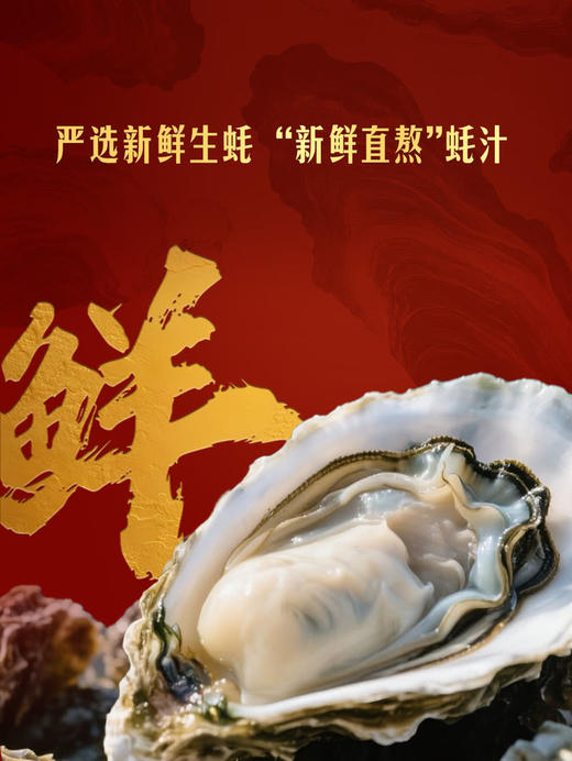 MM 山姆 李锦记 旧庄蚝油 750g*2 商品图4