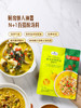 MM 山姆 Member's Mark 酸汤风味料理 调味料 550g（110g*5） 商品缩略图4