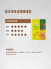 MM 山姆 Member's Mark 酸汤风味料理 调味料 550g（110g*5） 商品缩略图3
