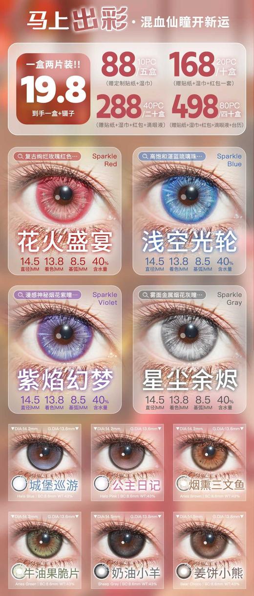 PUFF GIRL 正品日抛2片装19.8/盒88/5盒168/10盒288/20盒498/40盒 商品图3