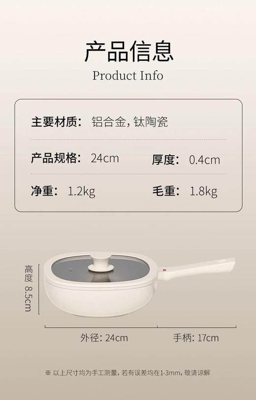 Velosan温仑山钛极不粘锅 ，物理防粘 锅盖微压 把手带红点温显 这口实打实的钛锅 今天百元内就拿下基地直邮 商品图5