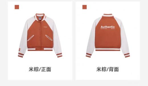 XXMKappa卡帕背靠背运动外套女款复古针织开衫上衣休闲夹克 商品图2