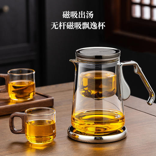 顶壶泡茶器磁吸飘逸杯泡茶壶办公室家用单人高端玻璃内胆茶水分离茶具 商品图9