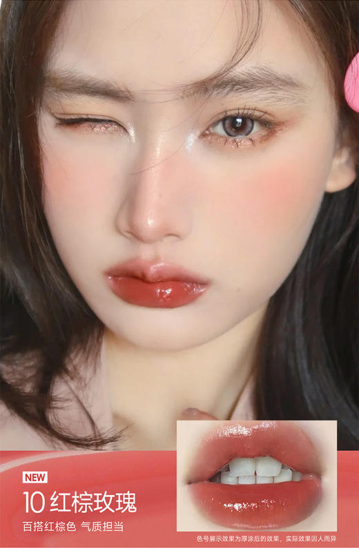 卡姿兰花卉彩色润唇膏 商品图1