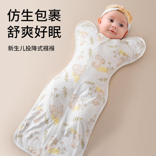 防惊跳睡袋竹纤维襁褓睡袋婴儿投降式襁褓夏季春秋初生儿睡觉包巾 商品图0