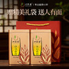 一杯香茶叶乌龙茶铁观音安溪特级清香型250g礼盒装送礼自己喝散装茗茶 /水饮冲调 /茗茶 /铁观音 商品缩略图7