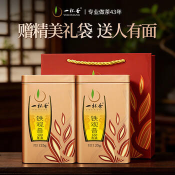 一杯香茶叶乌龙茶铁观音安溪特级清香型250g礼盒装送礼自己喝散装茗茶 /水饮冲调 /茗茶 /铁观音 商品图7