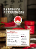 MM 山姆 福猴 红油郫县豆瓣 450g*2 商品缩略图3