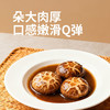 MM 山姆 郧康有机厚肉白花菇 300g 商品缩略图1