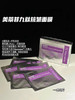 美蒂菲院线面膜5p 商品缩略图1
