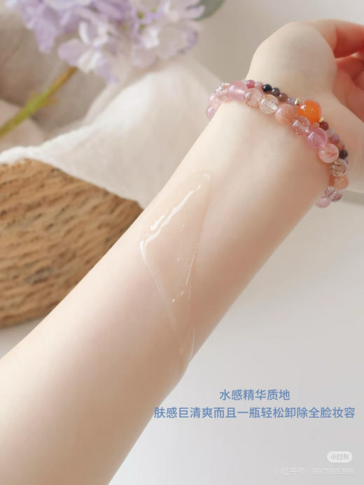 艾天然卸妆油 商品图2