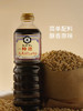 MM 山姆 万字（Kikkoman）特选丸大豆酱油 1L 商品缩略图1