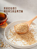 MM 山姆 Member's Mark 初榨前段芝麻香油 400ml*2 商品缩略图4