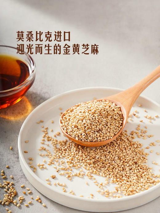 MM 山姆 Member's Mark 初榨前段芝麻香油 400ml*2 商品图4