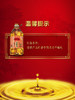 MM 山姆 金龙鱼 外婆乡小榨零反土榨风味菜籽油 6L 商品缩略图6