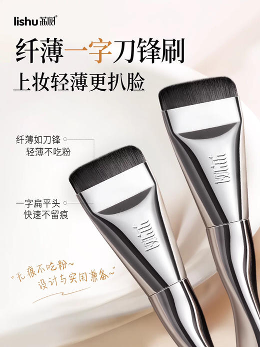 荔树无暇底妆CP粉扑套刷 商品图2