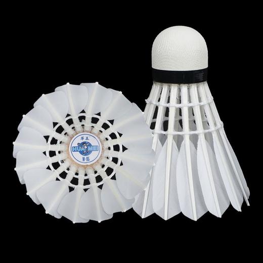 华美M-05专业训练羽毛球耐打训练飞行稳定俱乐部学生用球12只装 商品图4