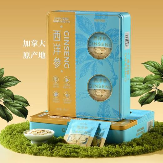 MM 山姆 TRTPRE 西洋参 100g 商品图1