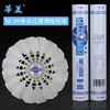 华美M-09专业训练羽毛球耐打训练飞行稳定俱乐部学生用球12只装 商品缩略图0