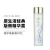 雅诗兰黛ESTĒELAUDER全新升级版第二代原生液200ml/400ml 商品缩略图2