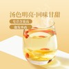 MM 山姆 TRTPRE 西洋参 100g 商品缩略图9