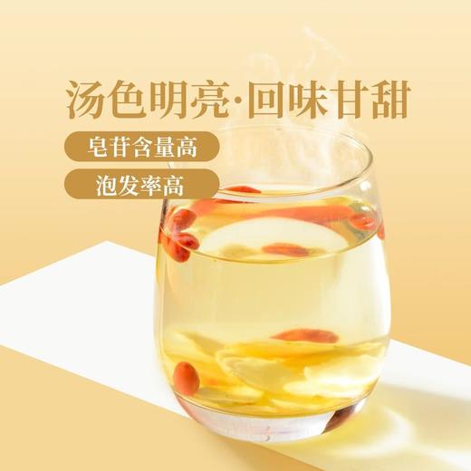 MM 山姆 TRTPRE 西洋参 100g 商品图9