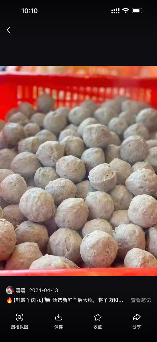 Q弹可口的温州手打猪肉丸苍南埔坪鸡胗丸500g（中华名小吃） 商品图2