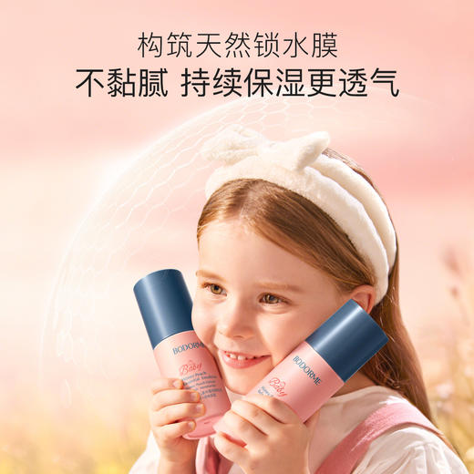 贝德美儿童水蜜桃爽肤水 商品图3