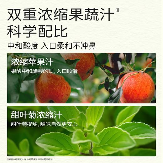 松鲜鲜鲜味醋自带鲜味的酿造好醋 商品图3