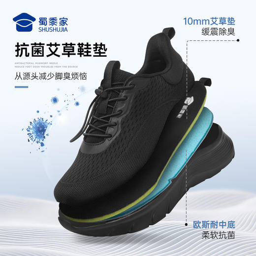 【远步者闪穿健步鞋】轻量缓震休闲鞋一脚蹬通勤网布鞋透气免系低帮鞋XJ615 商品图5