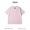 88290SDSA男装2026新款高贵轻奢韩系潮牌领口铆钉设计短袖T恤百搭宽松 商品缩略图5