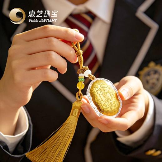 五台山金榜题名黄金挂件礼盒 商品图2