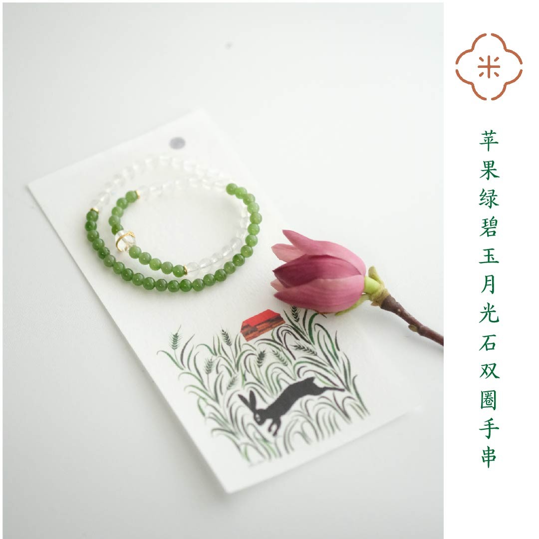 米马饰物苹果绿碧玉月光石双圈手串补水润木生肖兔推荐